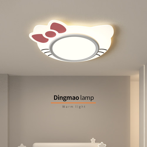 鼎茂护眼男孩女孩儿童房吸顶灯