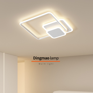 卧室吸顶灯现代简约全光谱护眼房间灯具LED高级感家用智能灯 新款