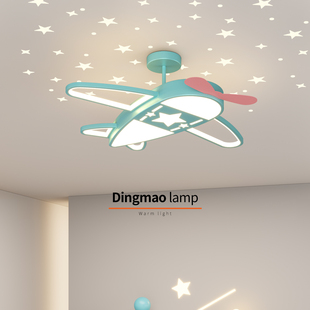 2026新款LED飞机造型儿童房吸顶灯卡通护眼男孩女孩卧室创意灯具