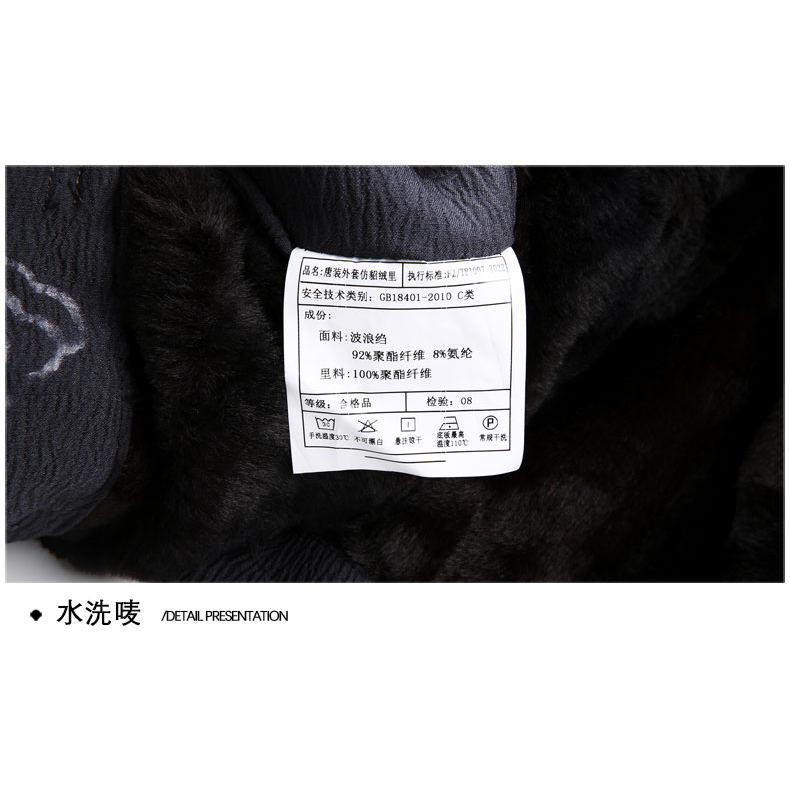 冬季老人加绒风唐装爷爷保暖印花外套男XZ804/D2311P160平铺,男装民族服装,星座804（原QT730）
