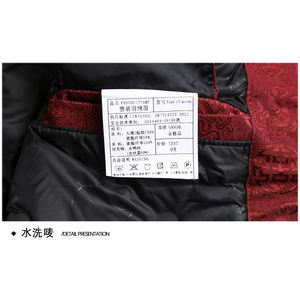 风唐装汉服男冬季老人印花羽绒服XZ804/D2009P190挂拍图片
