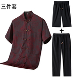 高品夏季三件套唐装男士中老年风新中式汉服MC5106P140，商品下架区，星座804（原QT730）