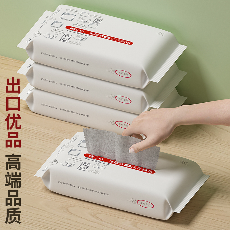 吸水不掉毛不沾油厨房清洁抹布