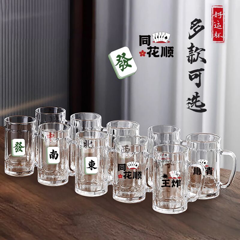 印花玻璃杯子把手耐高温棋牌室茶楼水杯麻将馆专用茶杯家用泡茶杯