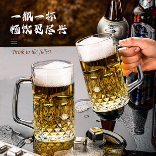 啤酒杯轻奢高档500ml加厚玻璃杯网红扎啤杯大容量英雄杯 2024新款