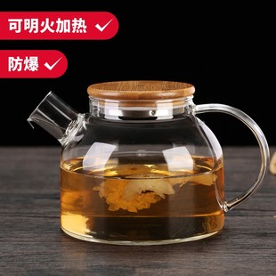 围炉煮茶茶壶玻璃泡茶壶家用烧水壶耐热过滤花茶红茶茶器茶具套装