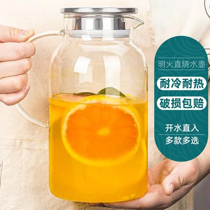 凉水壶玻璃壶耐高温冷水壶家用储水瓶夏季泡茶壶凉水杯大容量扎壶