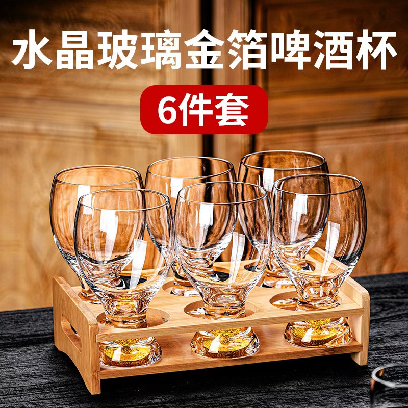 轻奢家用待客水晶玻璃啤酒杯套装图片