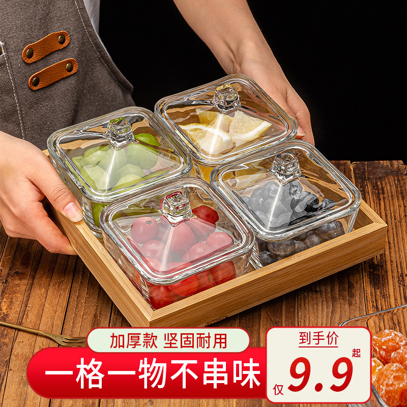 玻璃水果盘家用客厅茶几小吃拼盘零食摆放糖果点心茶点分格干果盘怎么样,好用不?