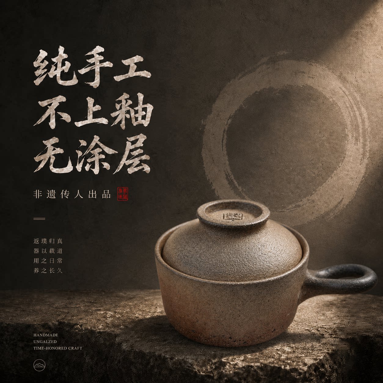 无涂层纯手工不上釉砂锅孕妇煲汤