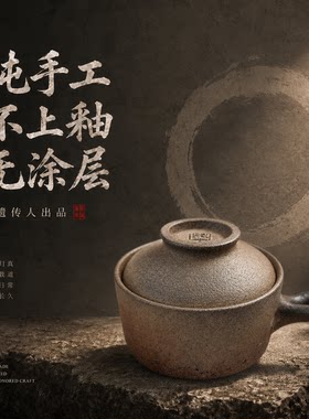 无涂层纯手工不上釉砂锅孕妇煲汤