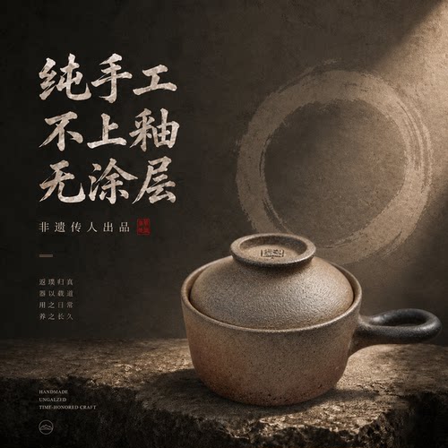 无涂层纯手工不上釉砂锅孕妇煲汤