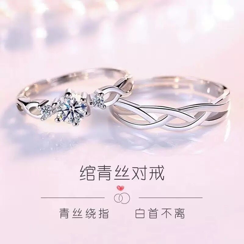 s925纯银绾青丝情侣戒指男女一对小众设计高级感对戒送女友礼物