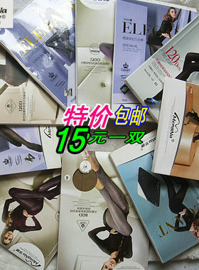 包邮 梦娜春秋冬中厚型连裤袜打底袜 打底裤60-120D 1双装