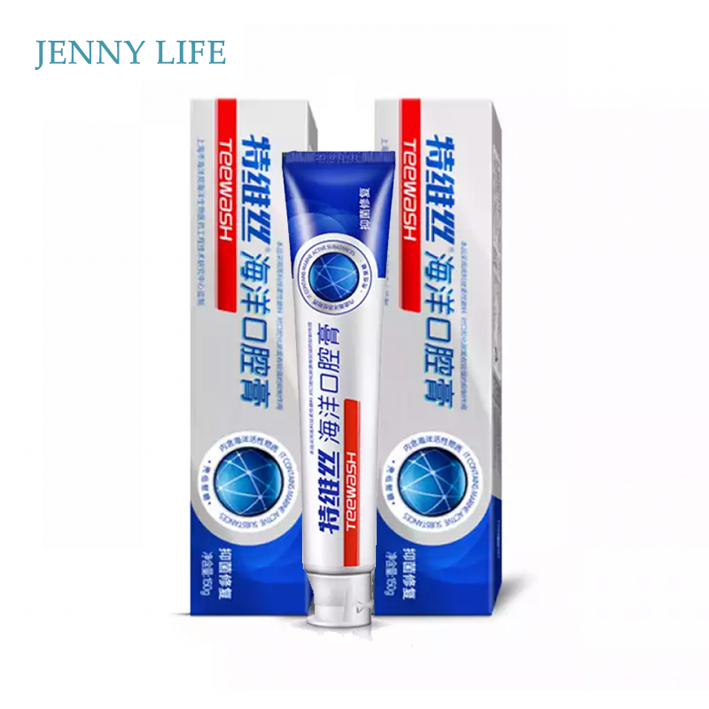 JENNYLIFE 特维丝海洋口腔膏 特维斯牙膏抑菌修复抗菌护理150克*2