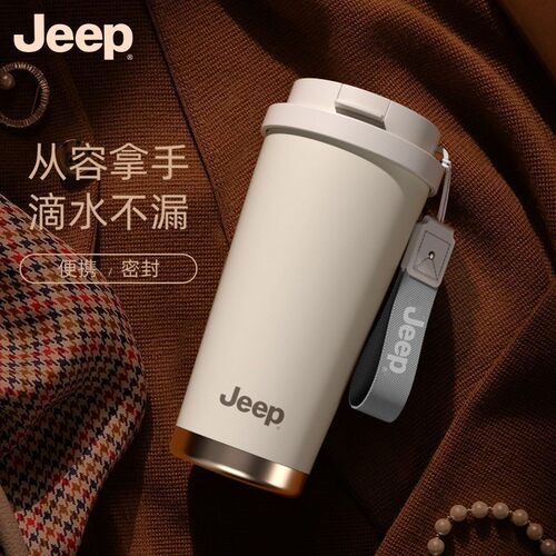 JEEP316不锈钢便携保温咖啡杯