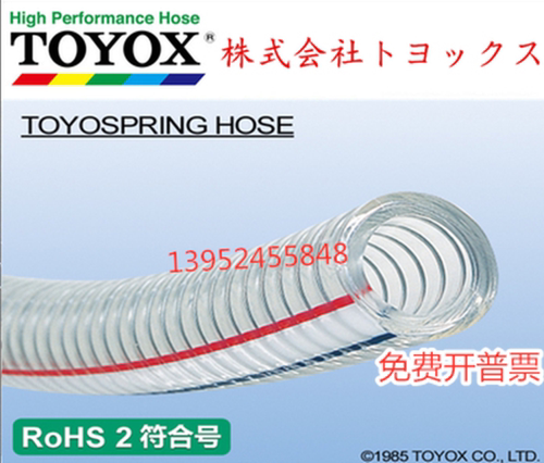 进口工业真空耐压钢丝透明软管