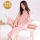 带胸垫甜美短袖 夏季 圆领七分裤 睡衣女套装 家居服可外穿 2025新款
