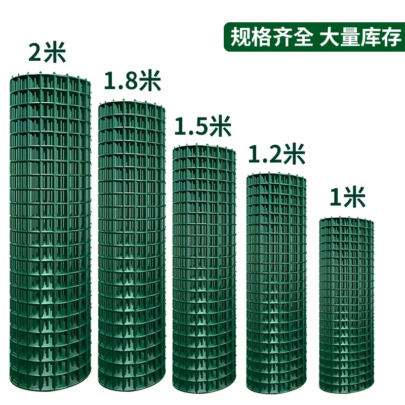 铁丝网围栏网钢丝铁网子护栏网荷兰网养鸡网养殖网栅栏家用防护网,五金/工具,护栏/隔离栏,淘宝优惠券,粉丝福利购,淘宝优惠卷
