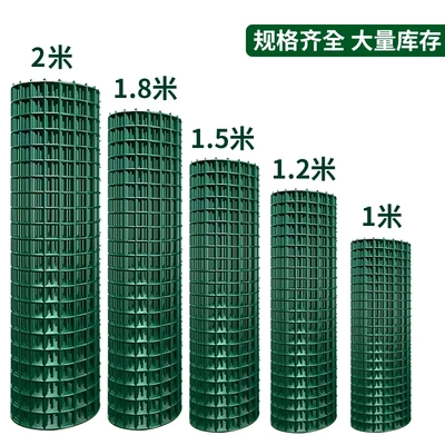 铁丝网围栏网钢丝铁网子护栏网荷兰网养鸡网养殖网栅栏家用防护网
