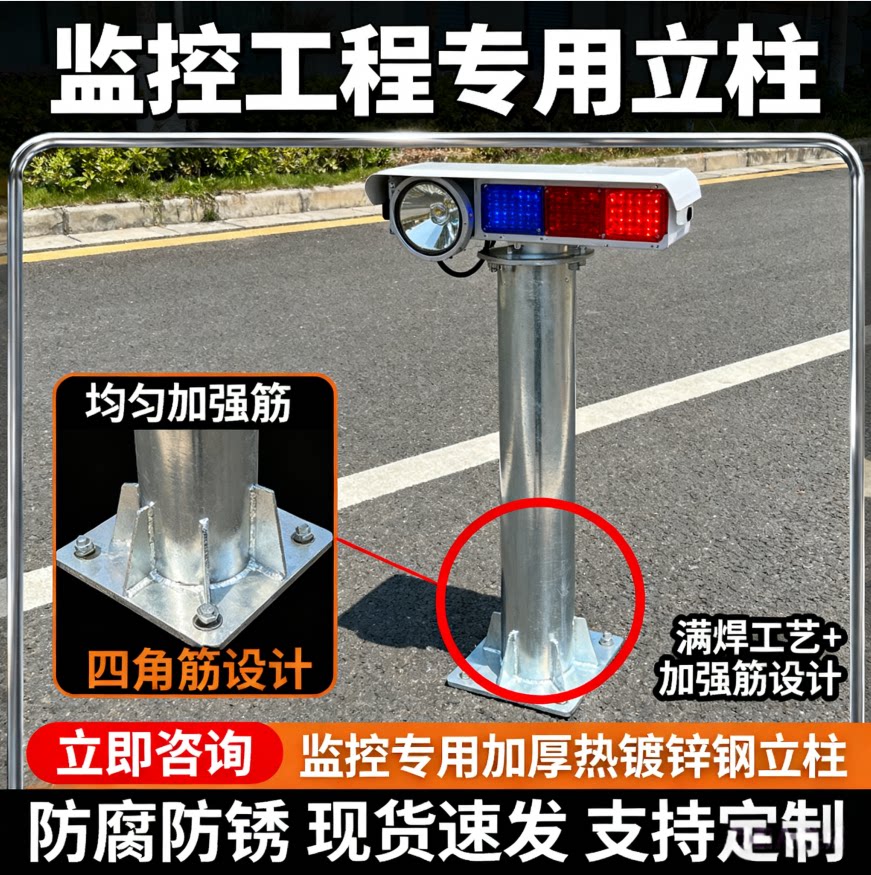镀锌钢管立柱标志牌地桩围栏加厚图片