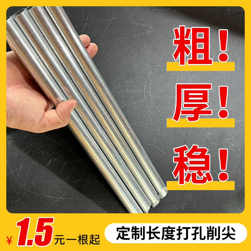 围栏立柱杆镀锌钢管立柱方管矩形圆管尖头角铁立柱杆爬藤搭架支撑图片