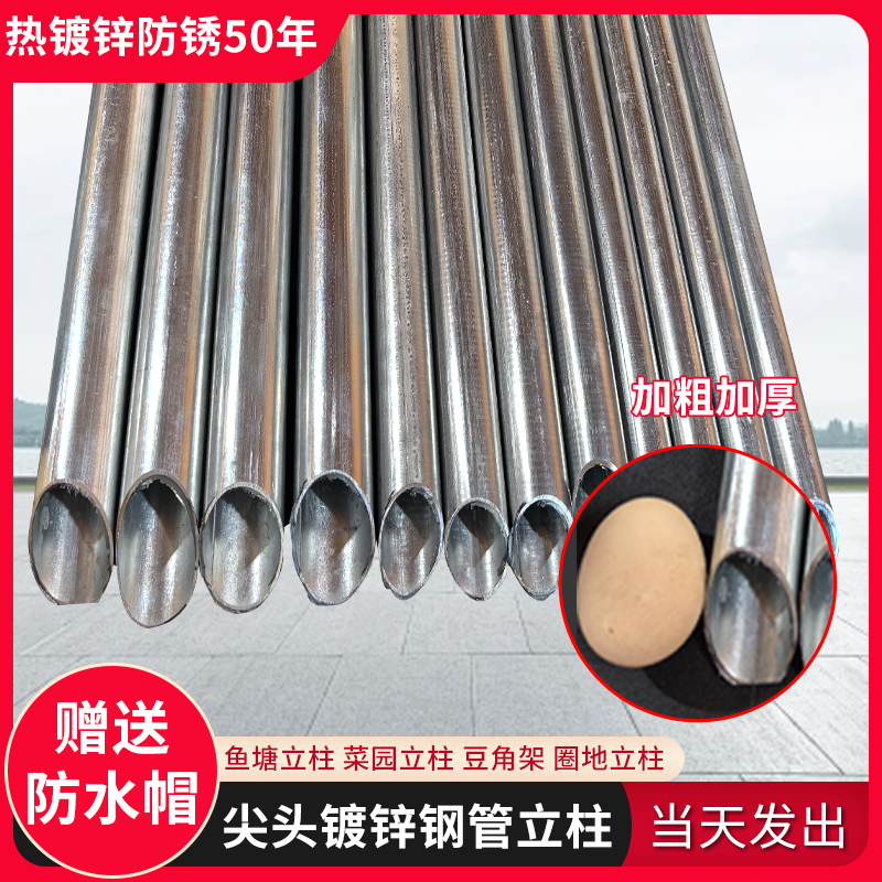 镀锌钢管立柱32*32圆管20*20围栏立柱杆25*25围栏护拦杆地桩支架