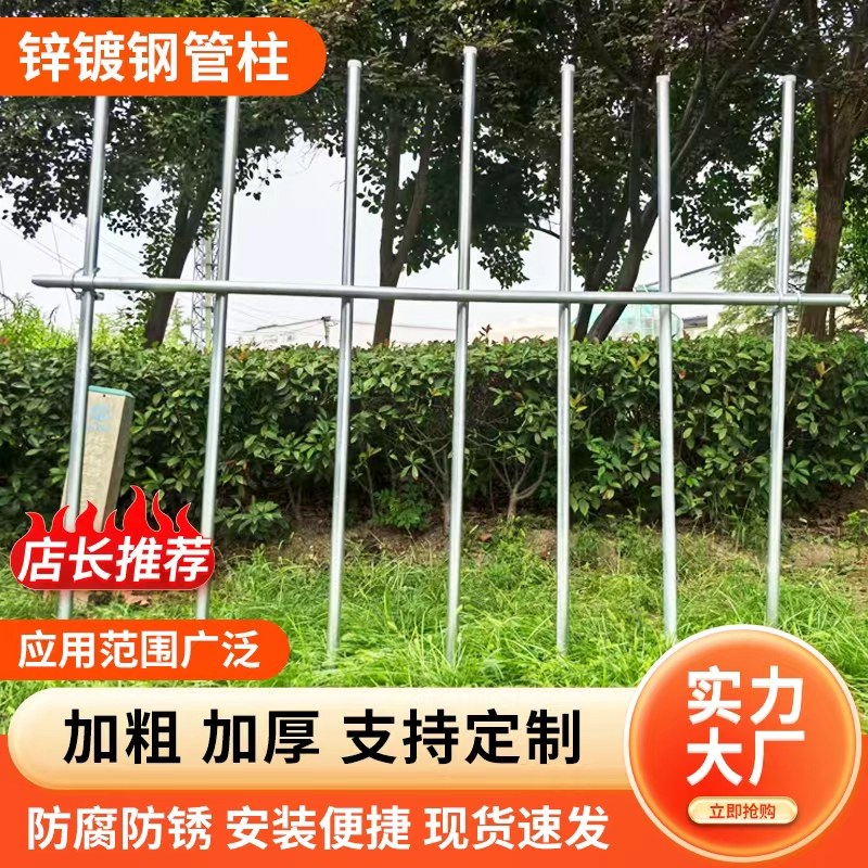 围栏立柱杆镀锌钢管立柱方管矩形方管尖头角铁立柱杆塑料网爬藤架图片