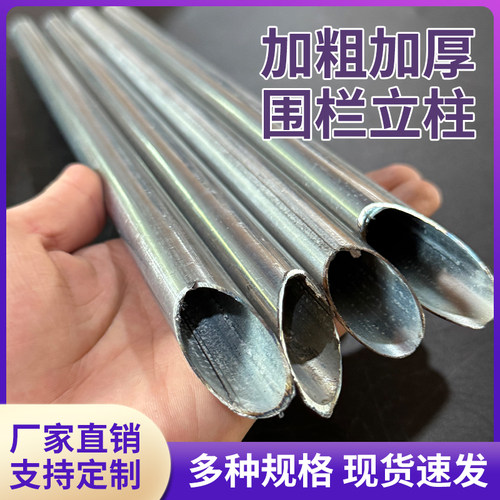 热镀锌钢管围栏立柱杆加厚尖头