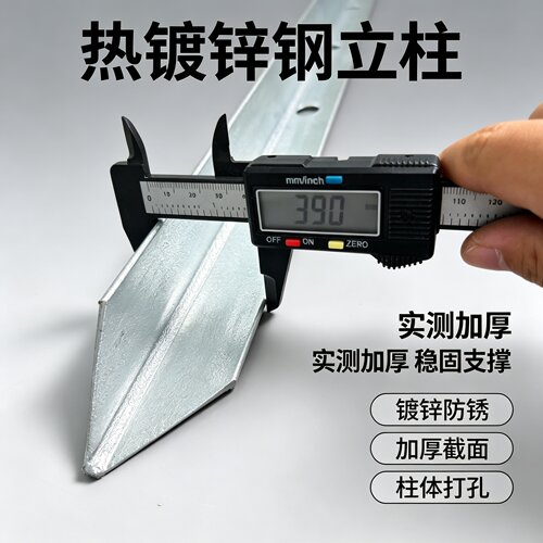 立柱杆铁丝网实心等边型尖头钢管支撑杆爬藤架三角铁菜园塑料护栏