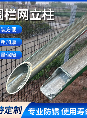 加厚镀锌钢管立柱20方管4分6分1寸方通围栏网加粗围栏立柱杆25*25