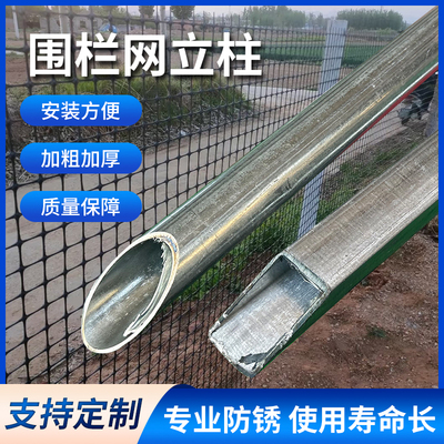 加厚镀锌钢管立柱20方管4分6分1寸方通围栏网加粗围栏立柱杆25*25