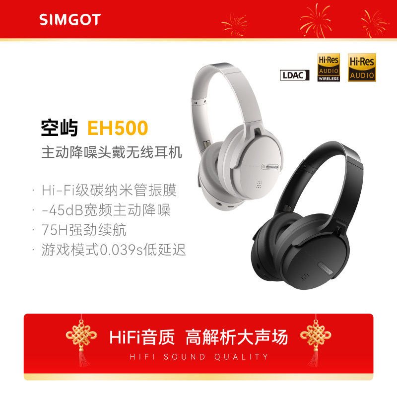 SIMGOT/�˸� ����EH500 �������� ����� 339Ԫ
