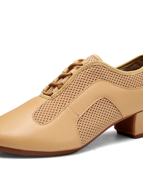 特丝丽她肤色拉丁舞鞋女成人跳舞鞋中跟拉丁教师鞋软底练功舞蹈鞋