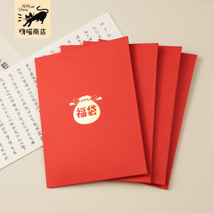 装彩票的红包开业红包抽奖墙大吉大利小号百元福袋恭喜发财利是封