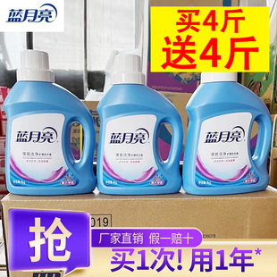 蓝月亮洗衣液薰衣草香深层洁净家用批发价正品 补充液 瓶装 机洗袋装