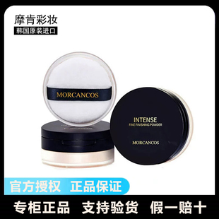 韩国原装进口摩肯彩妆天使定妆散粉控油持久保湿蜜粉防水哑光蓝盖