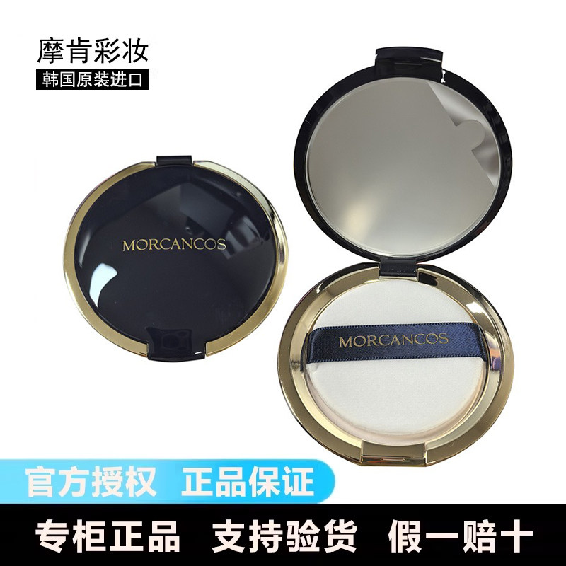 韩国进口摩肯彩妆天使焕颜控油粉饼定妆遮瑕双重控油定妆防水官方
