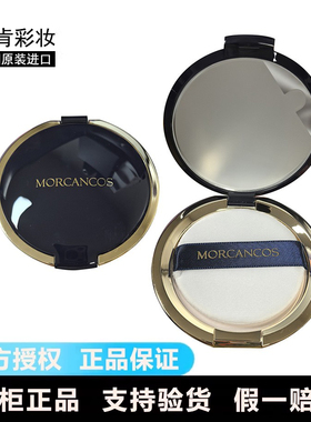 韩国进口摩肯彩妆天使焕颜控油粉饼定妆遮瑕双重控油定妆防水官方