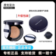 遮瑕官方正品 摩肯彩妆韩国原装 进口水润泌透精华气垫BB霜补水保湿