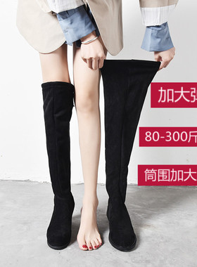 弹力瘦瘦靴过膝长靴加肥高筒靴大码40大筒围女靴子41胖mm42粗腿43