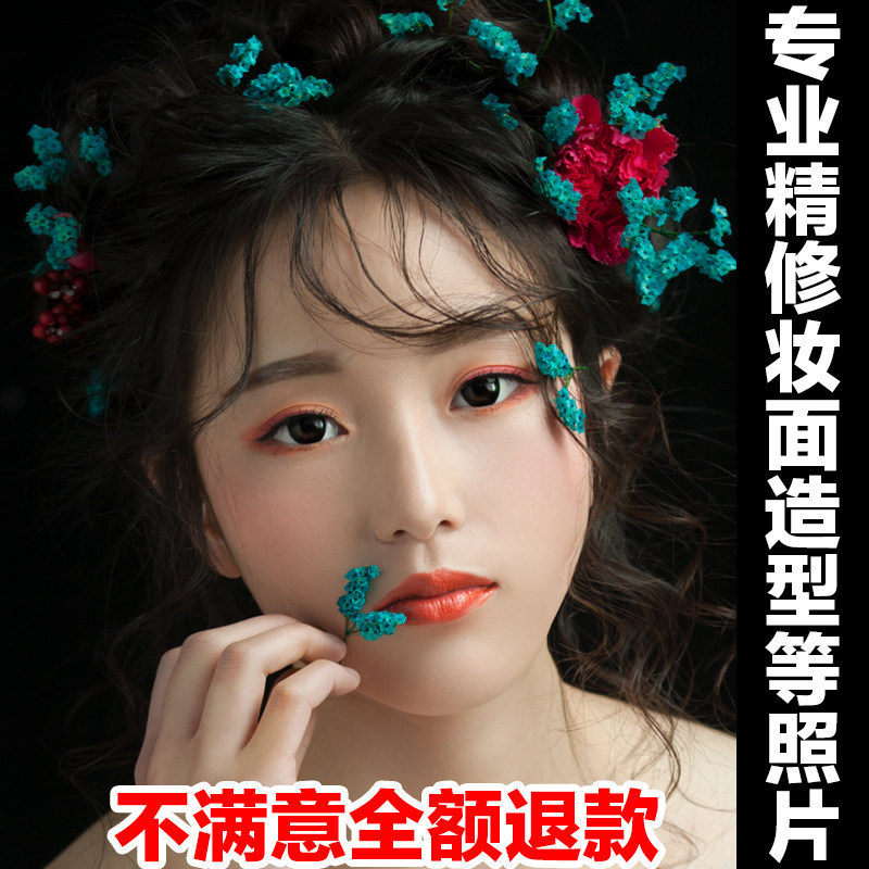 p图片处理ps精修图化妆面换发型形象宣传展示照工作牌商业肖像照