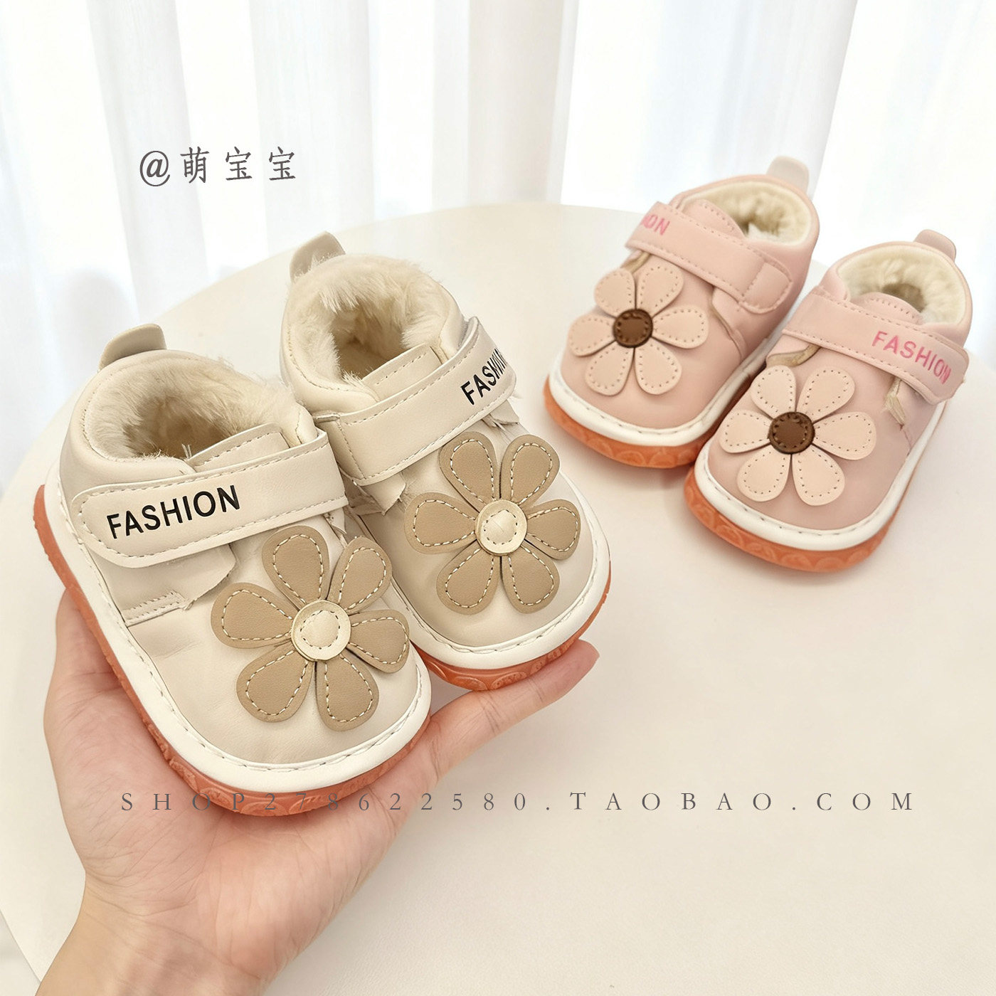 冬季宝宝棉鞋加厚保暖学步叫叫鞋