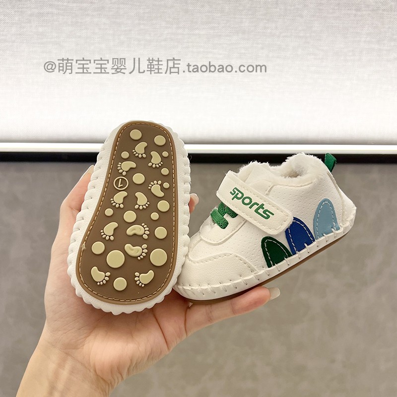 秋冬婴儿柔软三叶子学步鞋