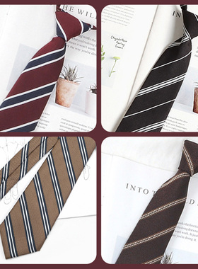 条纹领带女学院风免打日系jk衬衫复古dk领带男短款校服懒人领带