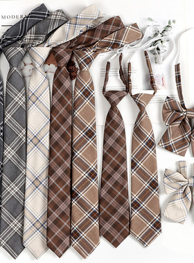 棕色领带DK衬衫男学生学院风咖啡色条纹复古免打装饰jk领结女配饰