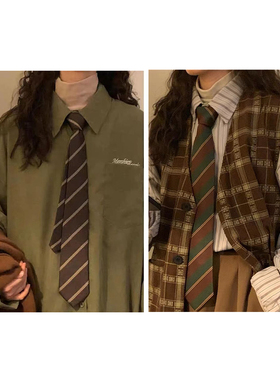 棕色手打领带jk女条纹复古着vintage学院风dk领带衬衫男情侣套装