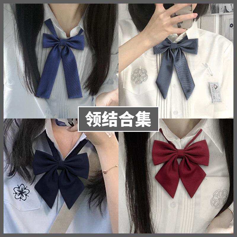 jk领结女蝴蝶结衣服配饰酒红绀色图片
