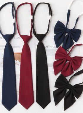 酒红色jk领带衬衫女生懒人免打DK男学生学院风小领带红色纯色领结