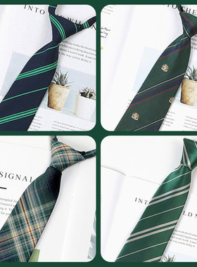 jk学院风绿色条纹领带男女免打短款懒人领带日系校供感装饰领带